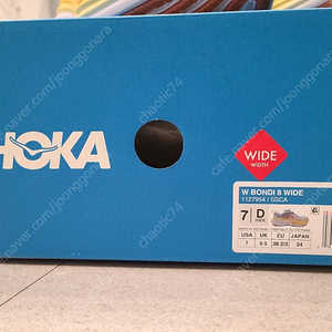 HOKA BONDI 8 WIDE 240mm(여성용)