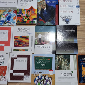 심리학 전공 교재 팝니다. 총 13권