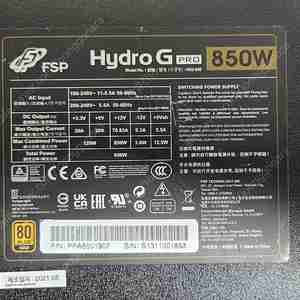 FSP HYDRO G PRO 850W 80PLUS Go