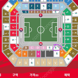 대한만국 우루과이 a매치 친선전 1등석a 2연석 팝니다