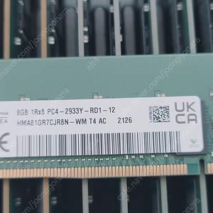 서버램)SK 하이닉스 8GB 1R*8 PC4-2933Y -R