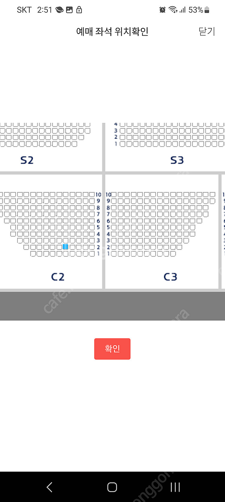 여자배구 도공 vs 현건 치어리더 바로앞 응원석 판매합...--1