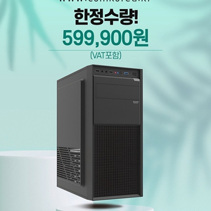 [판매]신품라이젠 5600G 16G 250G GTX1660S(그래픽만중고) 본체 한정 판매!!!