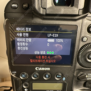 1DX MARK2 왕덱스투 판매합니다