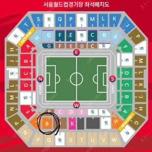 대한민국 VS 우루과이 1등석B WB구역 3번째줄 2연석 일괄판매합니다.​