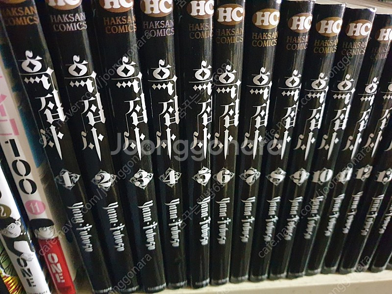 만화 흑집사 소장본 1-28권 판매해요--0