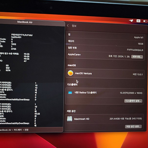 S급/맥북에어 M1/16GB/256GB/애케플O/스그/풀박스