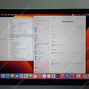 A급/맥북에어 M1/512GB/8GB/급처