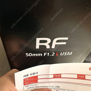 알오이, rf 24-105 ,사무엘투+eosr마운트 어댑터 ,rf50.8 판매