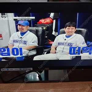 AOC 알파스캔 g2477fxq 무결점 ips 24인치 fhd 모니터