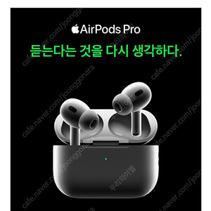 에어팟 프로2 미개봉 애플코리아 정품