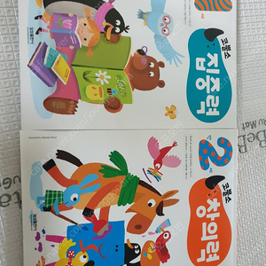 코뿔소 집중력 만1세 창의력 만2세