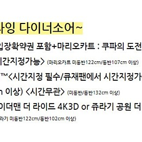 (삽니다)오사카 유니버셜 익스프레스 패스4or7 / (4월3일)