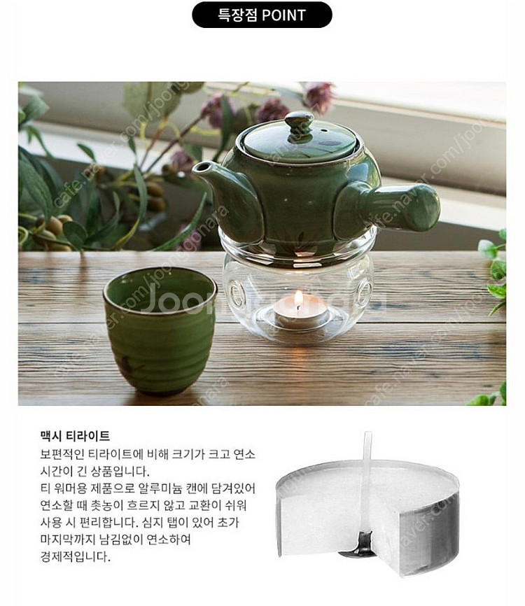 티라이트캔들 8시간 연소 지름5cm,높이 2.2cm 3...--7