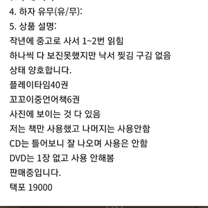 플레이 타임