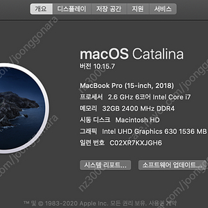 2018 Macbook Pro 15, I7, SSD512G, Ram32G, Radeon Pro Vega20 박스풀셋