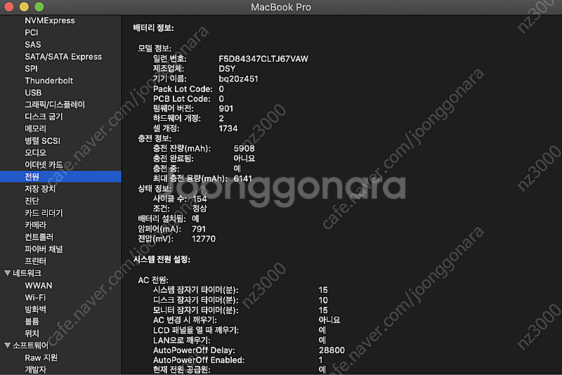 2018 Macbook Pro 15, I7, SSD51...--2