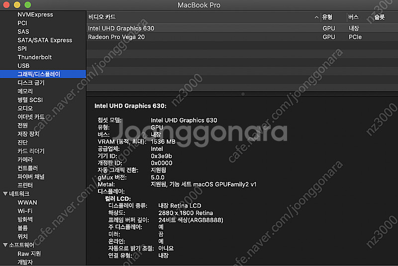 2018 Macbook Pro 15, I7, SSD51...--3