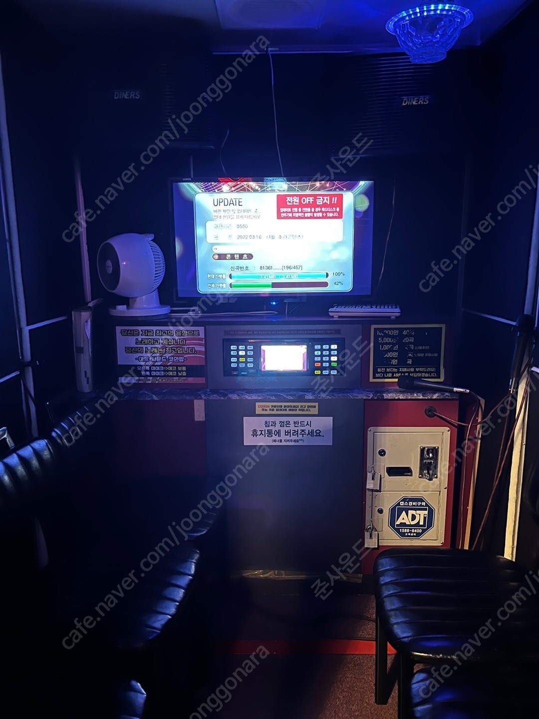 매입) 노래방 폐업 코인노래방 폐업 노래방기계 철거 매입합니다. | 중고나라 - 안심되는 중고거래