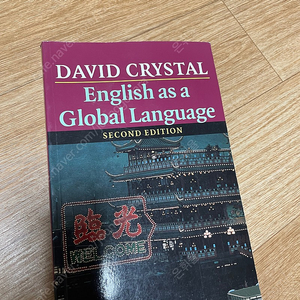 david crystal english as a global language