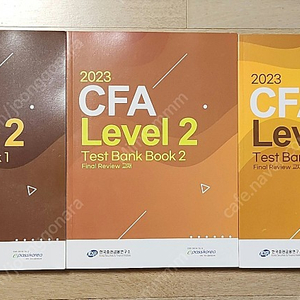 2023년 CFA Level 2 Test Bank 3권