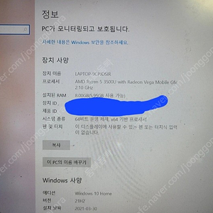 사무용 노트북 asus 비보북14