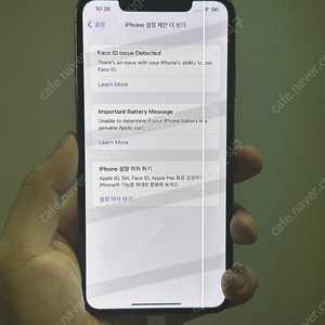 아이폰 Xs Max 256기가 골드 (네고 가능, 설명 확인부탁드려요~)