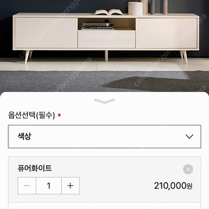 리바트 후아 거실장 1800 퓨어화이트(상태최상)