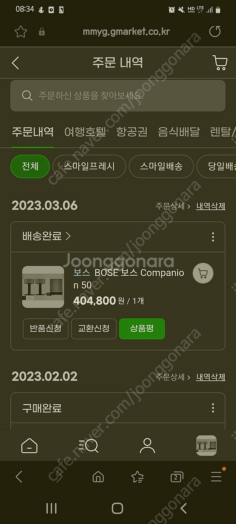 보스 컴패니언50 새상품--0