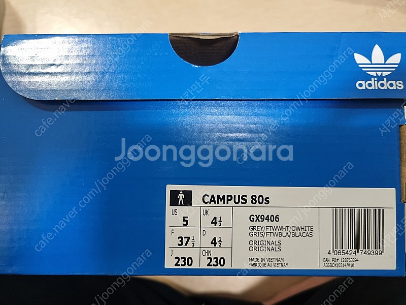 아디다스 캠퍼스 CAMPUS 80s 230--0