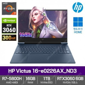 VICTUS 16-e0226AX HP게이밍노트북 144Hz RTX3060 팝니다