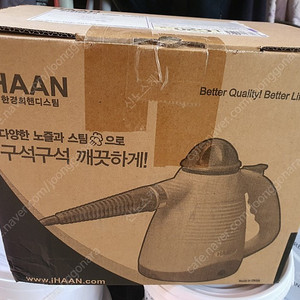 한경희 핸디스팀 청소기 hs-101s (미개봉)