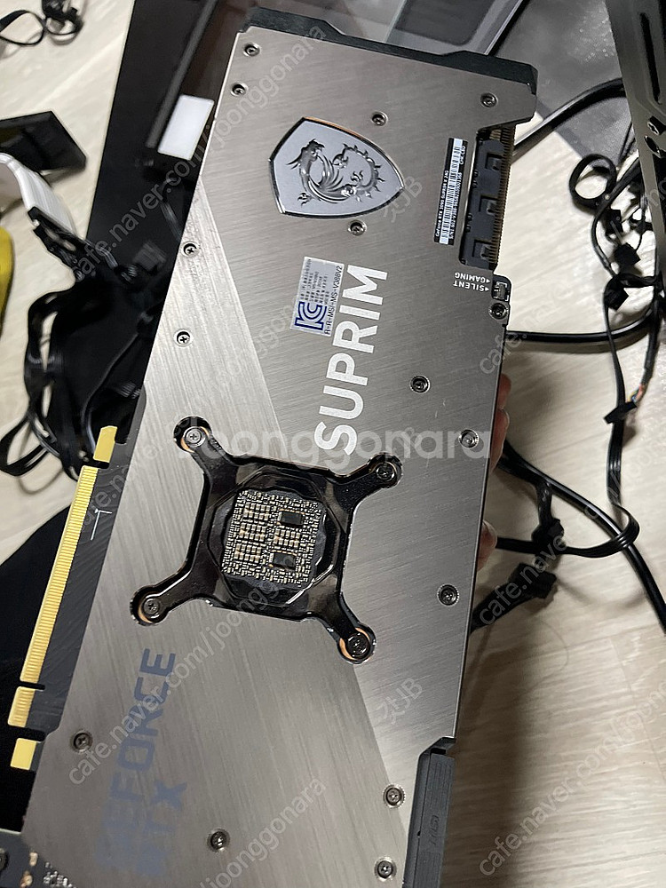 Rtx 3090 슈프림--3