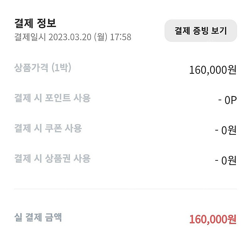 (급) 경주 벚꽃축제 가세요!!! 아리수 경주호텔 1박...--1