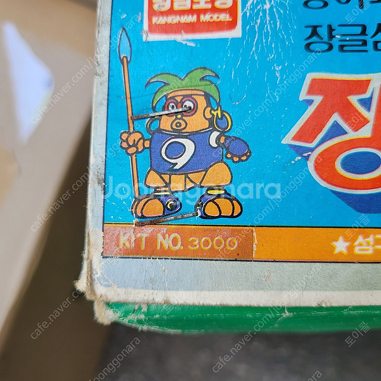 고전프라, 보물섬, 쟝글섬, 해적본부, 흑인본부, 로보...--1