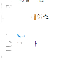 레고랜드 입장권 삽니다 장당 38000원 (2매)