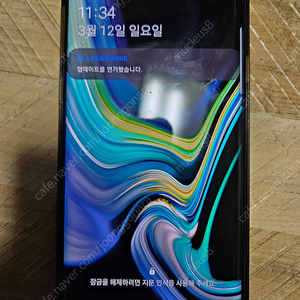 갤럭시 노트9 128GB 메탈릭 코퍼색상