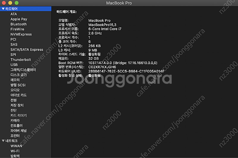 2018 맥북프로 Macbook Pro 15, I7, ...--1