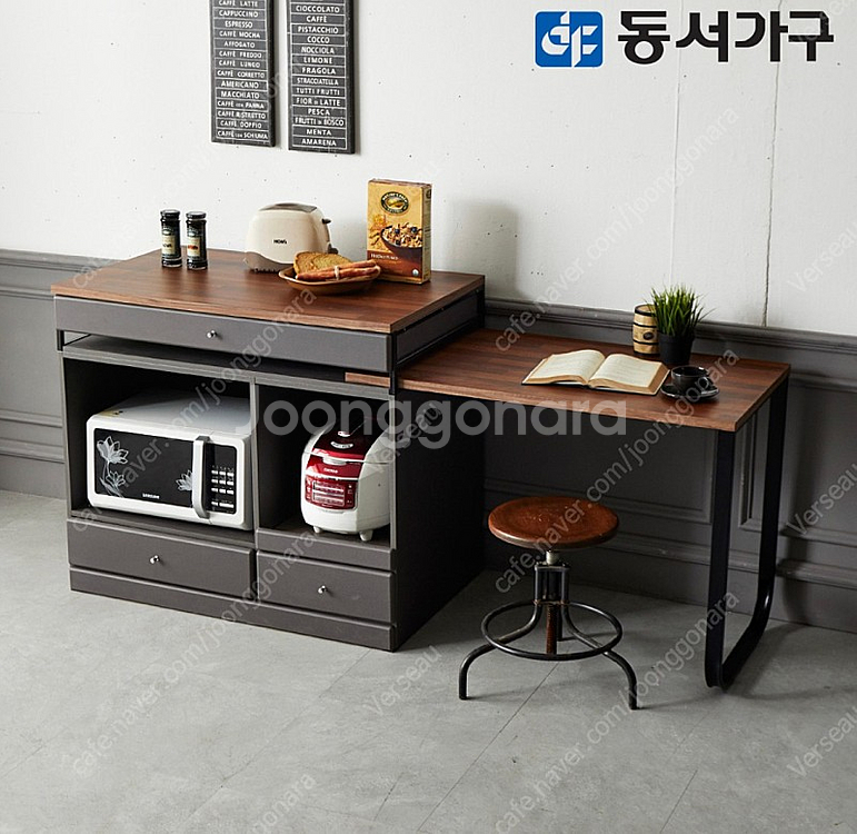 아일랜드 확장형 렌지대 식탁 팝니다--0