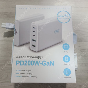 아이뮤즈 200W GaN 5포트 PD PPS 멀티충전기 USB-C USB-A 멀티포트 충전기