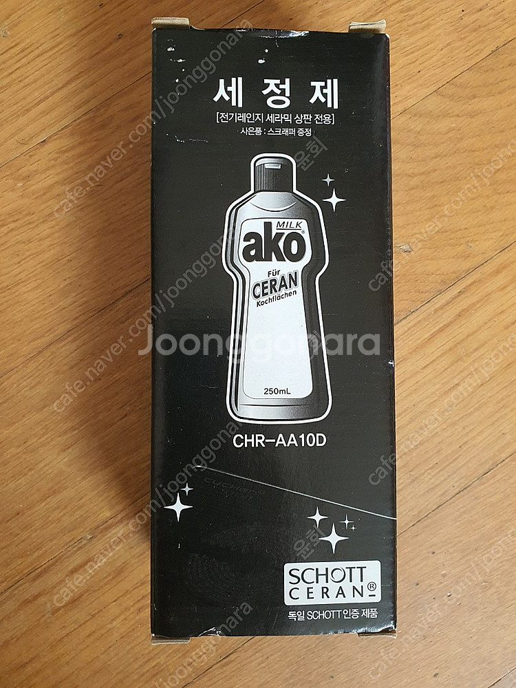 쿠첸 하리브리드 인덕션(인덕션 1+ 하이브리드 2) 판매합니다.--2