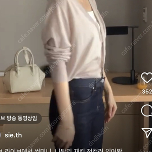 시에 썸미니 루즈가디건 밀키베이지