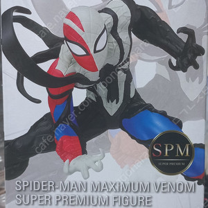 세가 마블 SPM 맥시멈 베놈 스파이더맨 팝니다
