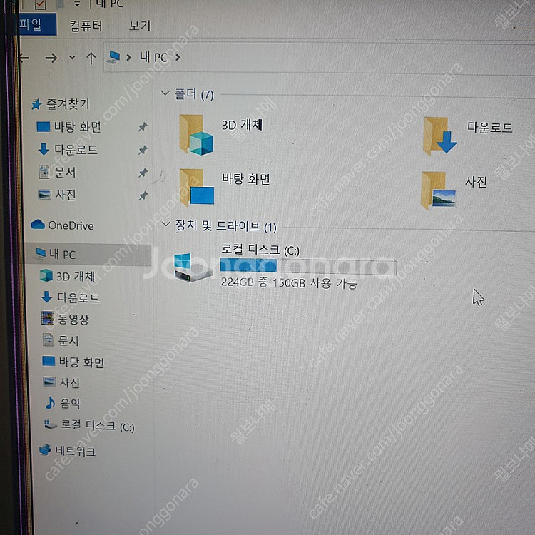 삼성 노트북 판매합니다[내용 확인]--2