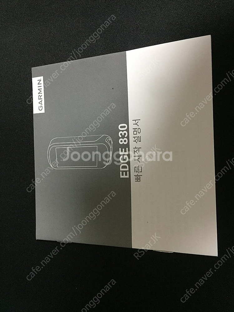 가민 엣지 830 번들 실사용 10회 미만 S급(정품 실케 포함) 택포 판매--8