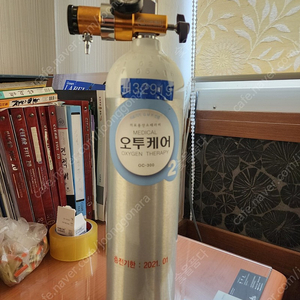 휴대용 산소통