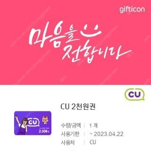 .Cu2천원권