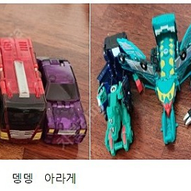 터닝메카드 곤충시리즈 (투스코, 치르매미, 마루, 버키, 아라게)