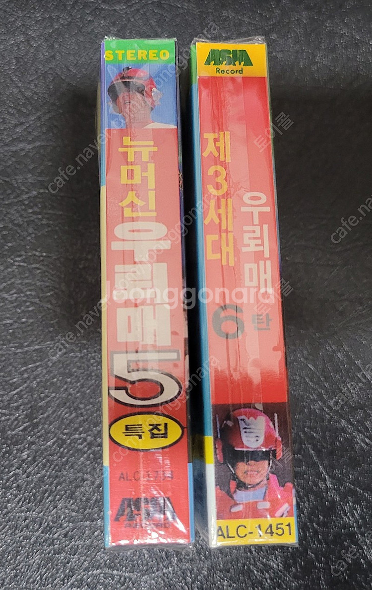 우뢰매 카세트 테이프 8종, 우뢰매--8