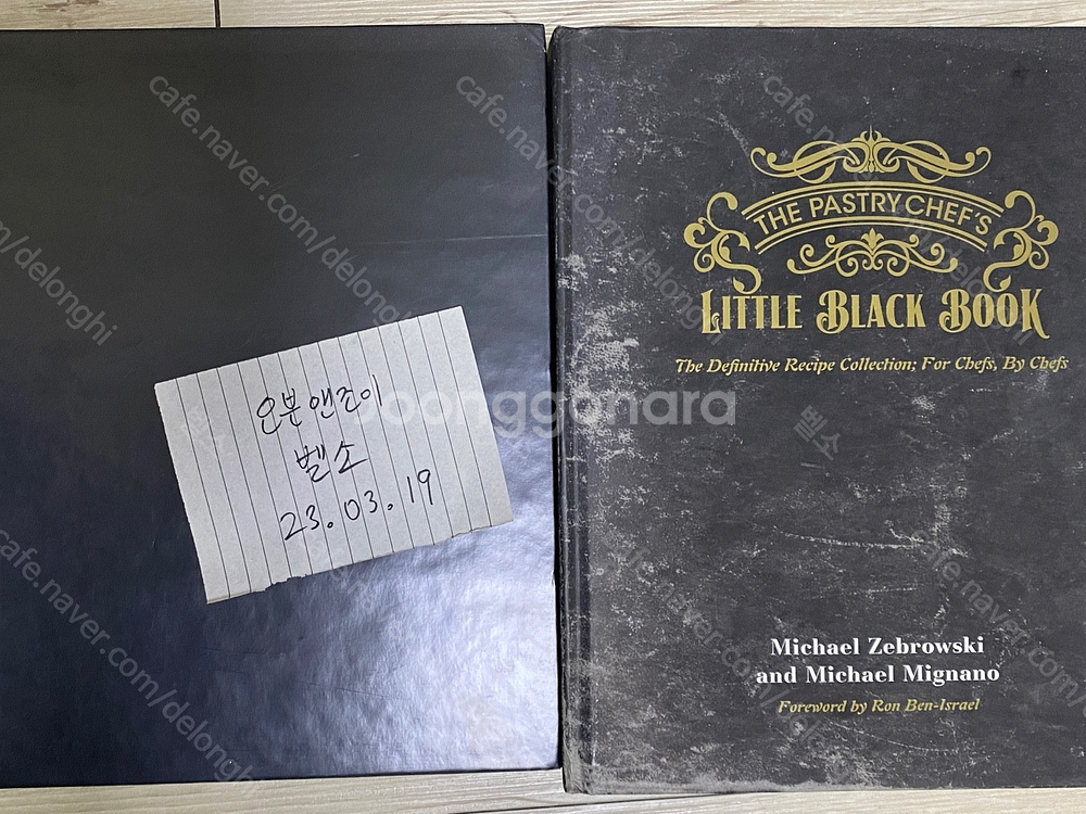 베이킹 디저트 제과 책 서적 팝니다!--2